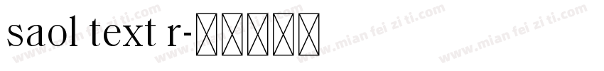 saol text r字体转换